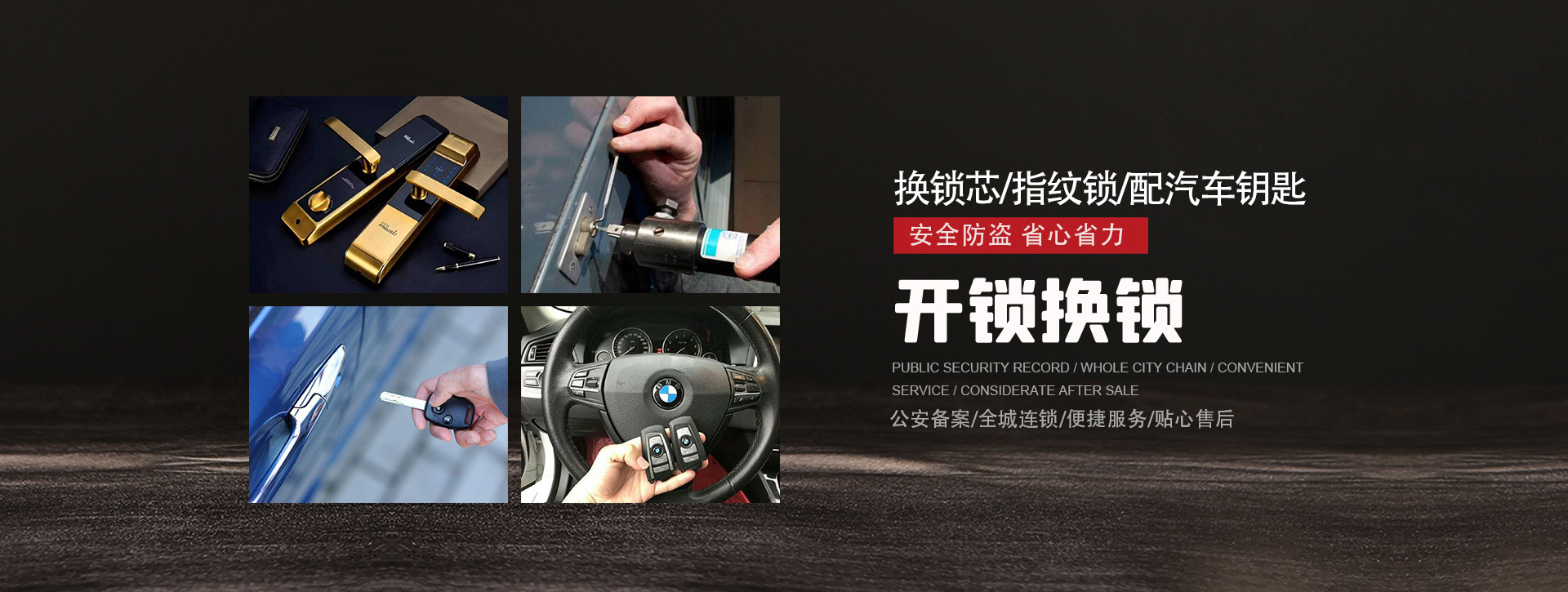 孝感孝南区banner01