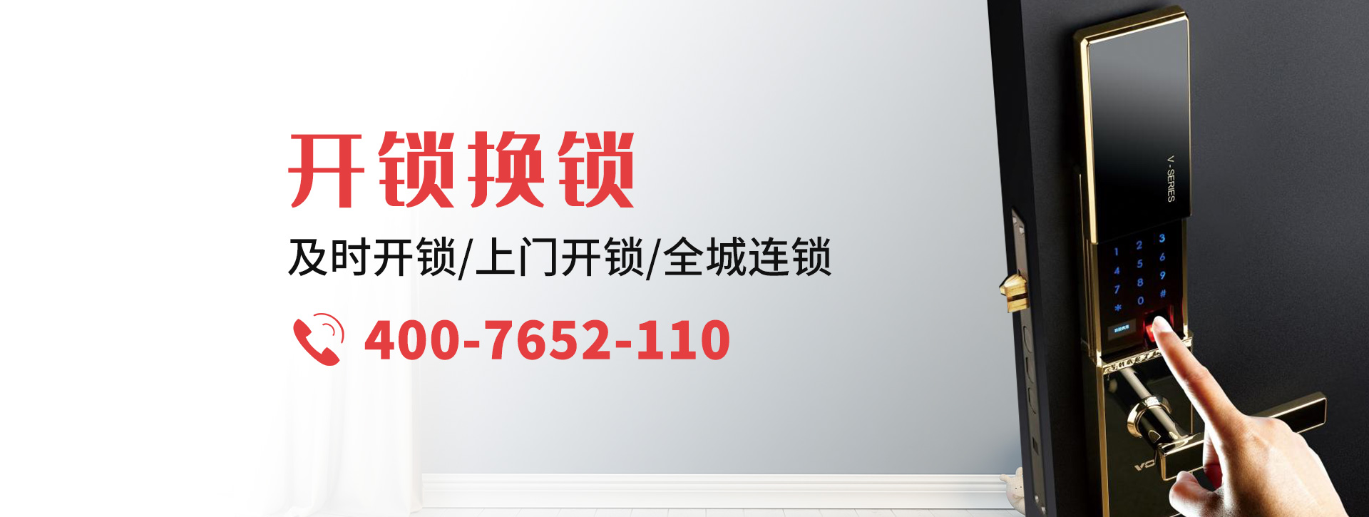 孝感孝南区banner